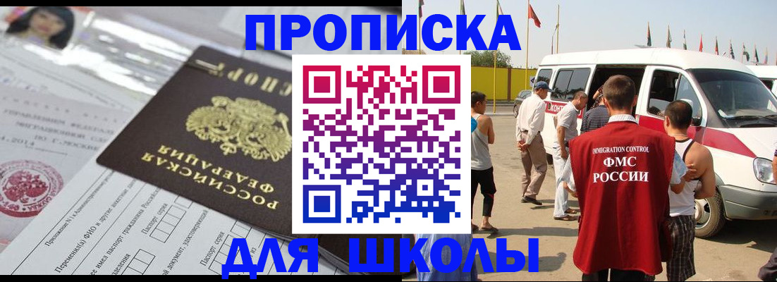 прописка поиск в Мамадыше